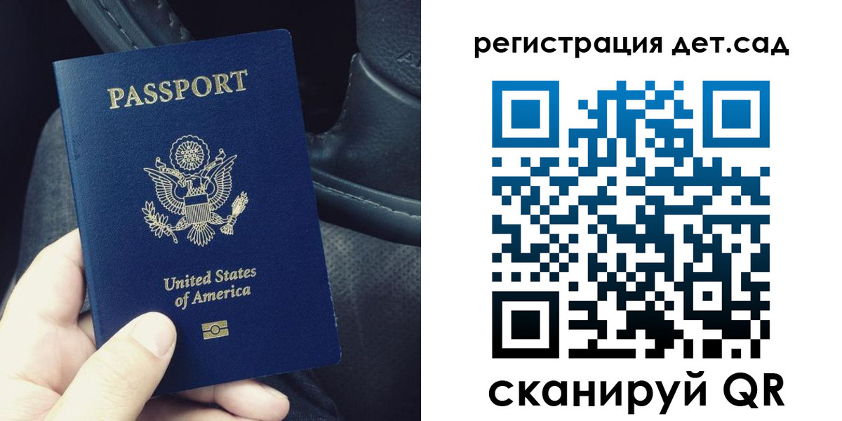временная регистрация недорого в Буйе