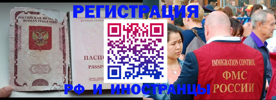 прописка для военкомата в Буйе