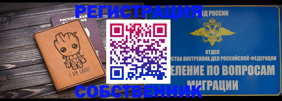 найти адрес прописки в Буйе